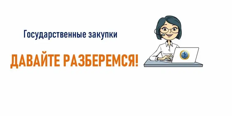 Интеллектуальная собственность как объект приобретения