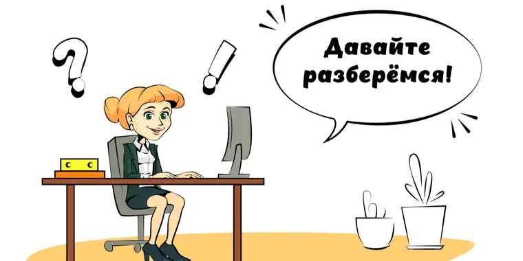 Подробнее о доплате за психоэмоциональные и физические нагрузки!