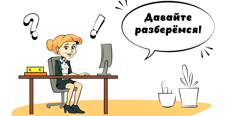 Ответственность за несвоевременное перечисление ОПВ, ОППВ, СО, ООСМС, ВОСМС