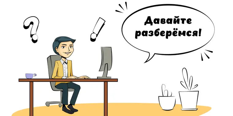 Способы государственных закупок. Что нужно знать!
