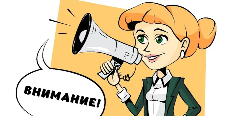 Информация о выплатах в размере 600 тыс.тенге из ГФСС является фейком!