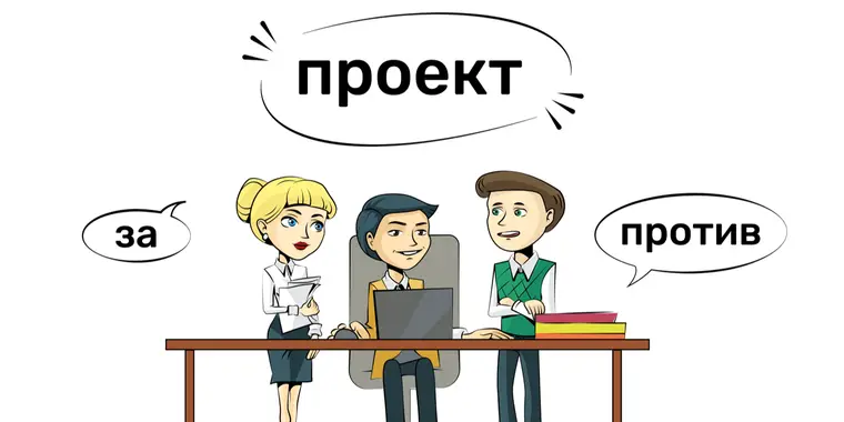 Проектные изменения в Правилах осуществления госзакупок с применением особого порядка