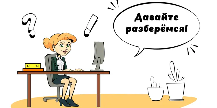 Особенности расчета социального налога с 01.01.2020 года