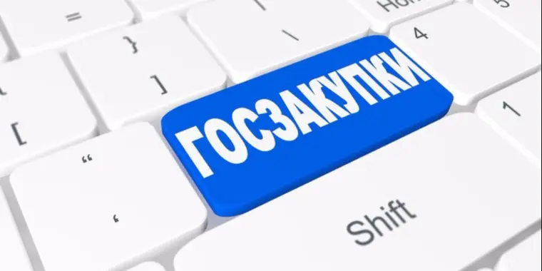 Доработка модуля "Камеральный контроль"