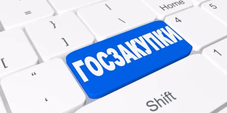 Новый функционал для Организаторов и Поставщиков!