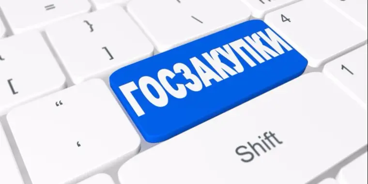 Обновлены списки Поставщиков и Заказчиков!