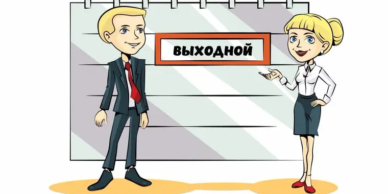 Как отдыхаем на Наурыз в 2021 году