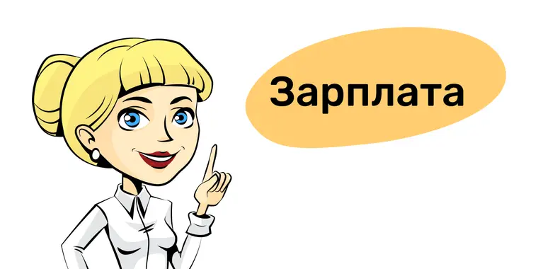 Повышение заработной платы медицинских и фармацевтических работников с 01.01.2021 года. Изменения в ПП РК № 1193!