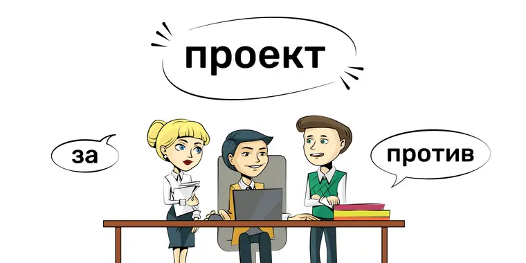 Проект Концепции развития местного самоуправления в РК до 2030 года