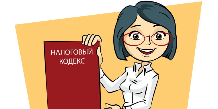 Сроки проведения зачетов и возвратов налогов сокращены с десяти до пяти рабочих дней