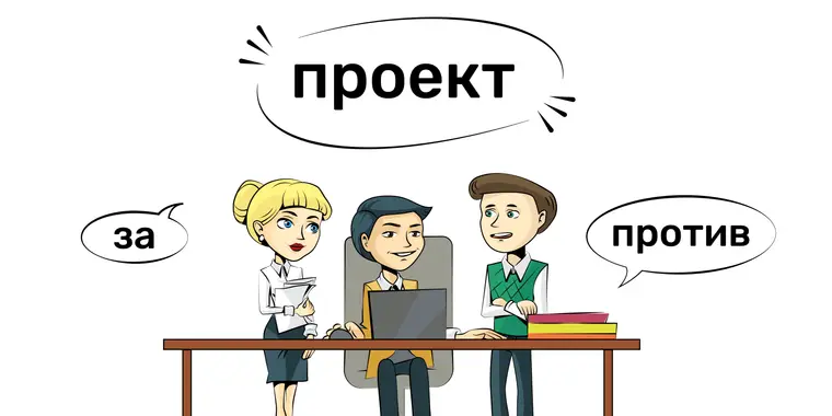 ПРОЕКТ изменений в Правилах ведения бухгалтерского учета (Приказ № 241)