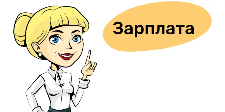 Новая доплата педагогам появится с 01.09.2022 года