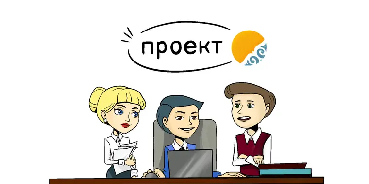 Проект изменений в Перечень отдельных товаров, работ, услуг, при госзакупках которых к потенциальным поставщикам и поставщикам могут быть установлены доп.требования