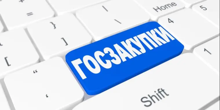 ФЛК из одного источника. Обновленный список Поставщиков и Заказчиков на 23.09.2022 года