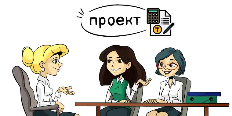 ПРОЕКТ изменений в Плане счетов бухгалтерского учета государственных учреждений (Приказ № 281)