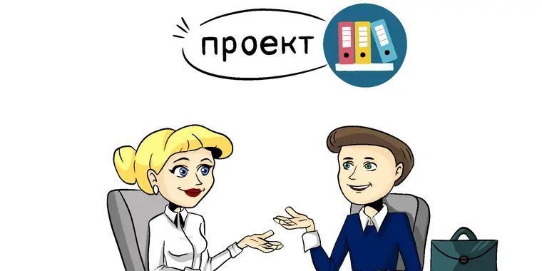 О некоторых вопросах отбора на государственную службу