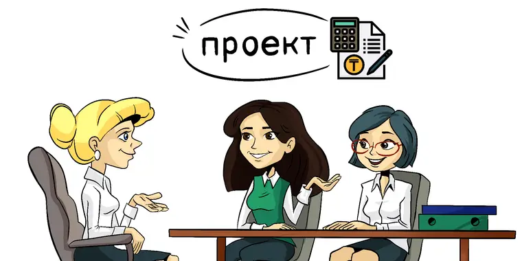 ПРОЕКТ. Размеры подъемного пособия, соцподдержки для приобретения или строительства жилья специалистам, госслужащим, прибывшим для работы и проживания в сельские населенные пункты