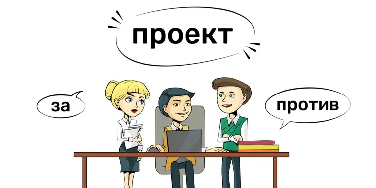 Планируемые изменения в ПП РК № 1193 по работникам центров трудовой мобильности и их филиалов