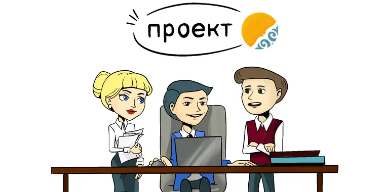 ПРОЕКТ изменений в Правилах проведения камерального контроля по госзакупкам РК