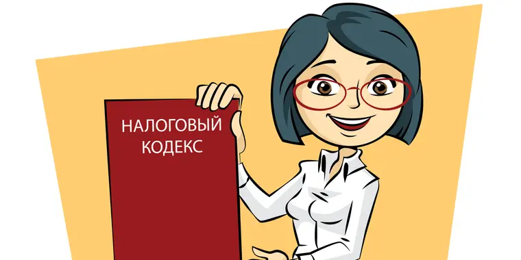 Порядок налогообложения единовременной выплаты на погребение, осуществляемой из пенсионных накоплений умершего лица