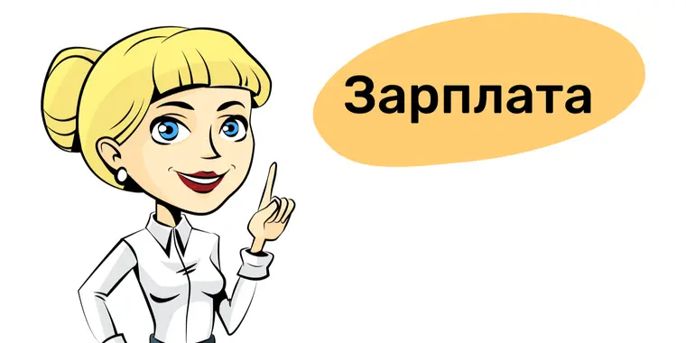Изменения в ПП РК № 1193 по работникам центров трудовой мобильности и их филиалов, работникам КГУ «Қоғамдық келісім»
