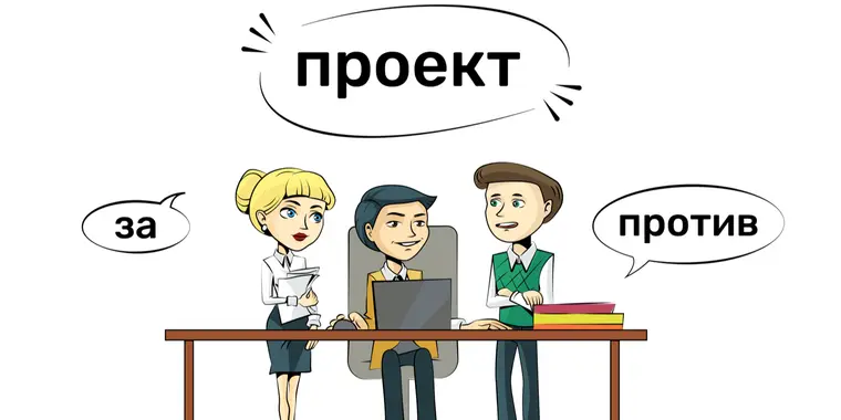 ПРОЕКТ. Профессиональный стандарт бухгалтера