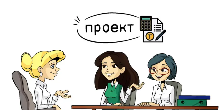 НАО “Фонд социального медицинского страхования” инициировал поправки в НПА для решения вопроса сохранения статуса застрахованного в ОСМС в период длительного отпуска