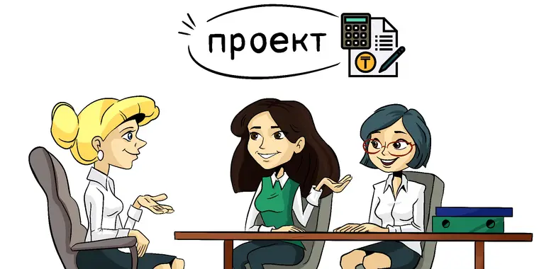 ПРОЕКТ изменений в Правилах ведения бухгалтерского учета для государственных учреждений РК
