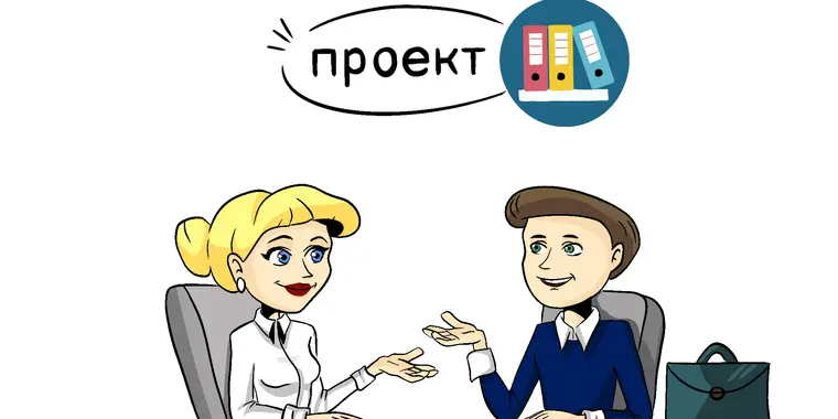 ПРОЕКТ. Правила использования целевых текущих трансфертов из республиканского бюджета на 2024 год на обеспечение прав и улучшение качества жизни лиц с инвалидностью в РК