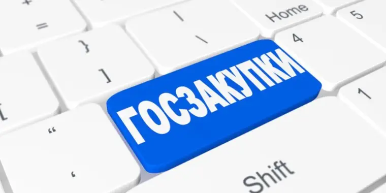 ФЛК из одного источника. Обновленный список Поставщиков и Заказчиков на 01.01.2024 года