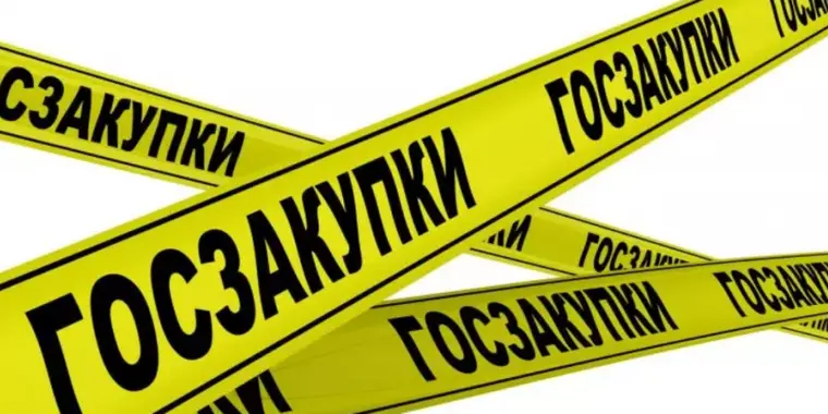19.02.2024 года обновлен Перечень поставщиков по закупкам способом КПКО с признаком «Закупка товаров программного обеспечения и продукции электронной промышленности»