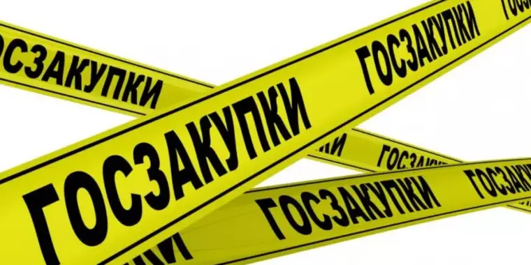 ФЛК из одного источника. Обновленный список Поставщиков и Заказчиков на 16.05.2024 года