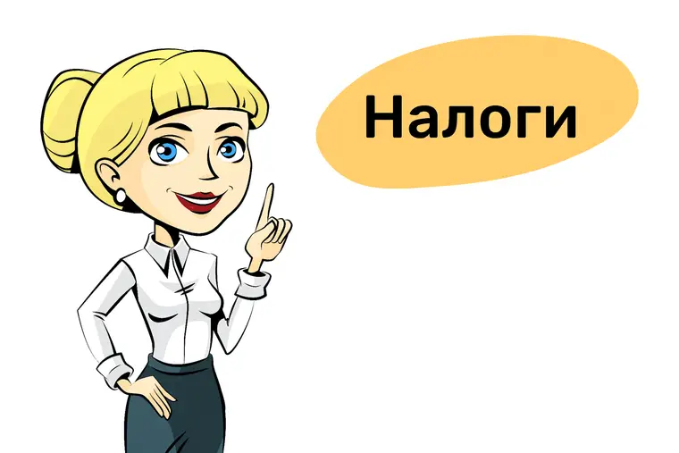 В декларации о доходах физлиц (ФНО 270.00) уточнены категории обязанных лиц и состав отражаемых данных