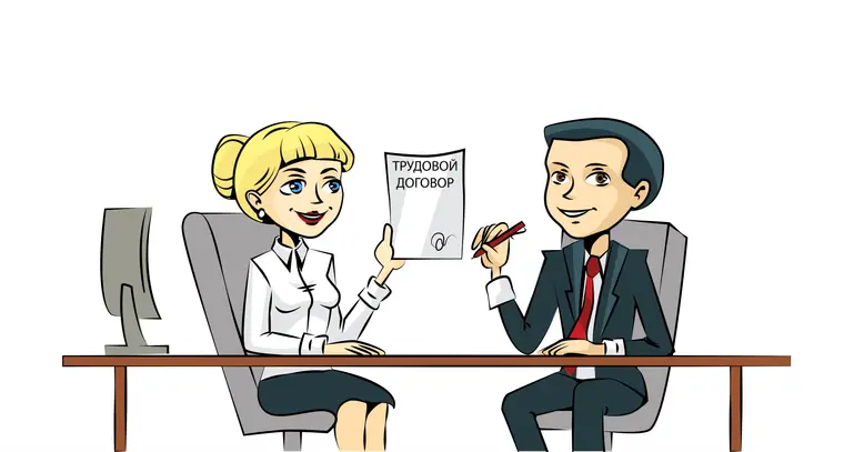 Правила приема на работу, расторжения трудовых договоров, применения мер поощрения и взыскания в госпредприятиях будут действовать с 01.07.2026 года