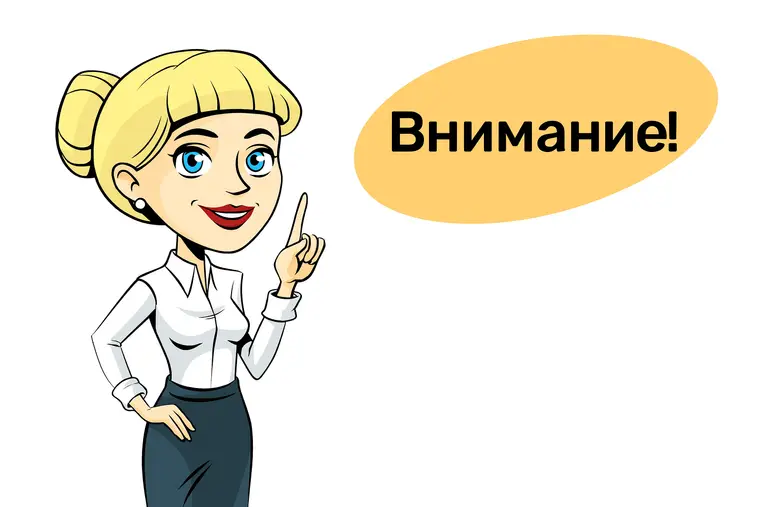 Сервис пополнения лицевого счета на веб-портале госзакупок будет временно недоступен 16–17 января 2026 года