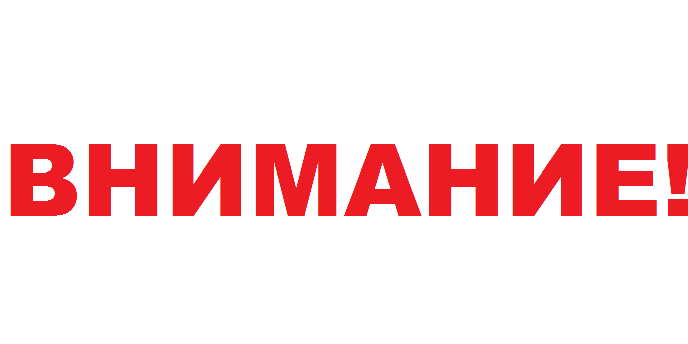 Внимание! Опрос о повторном проведении вебинара на тему "ФНО 200. Правила и порядок заполнения в 2019 году"!