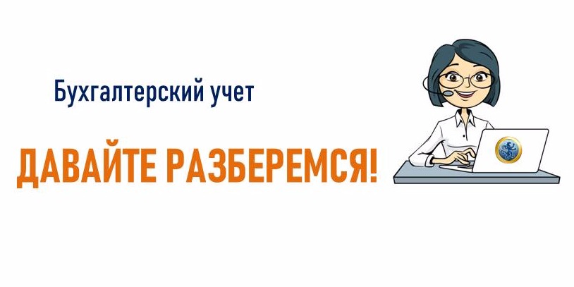 Что нужно знать при начислении больничных!