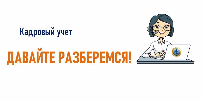 Какие документы нужны для заключения Трудового договора в РК?