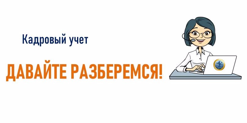 Совмещение или Совместительство? | Gos24.kz