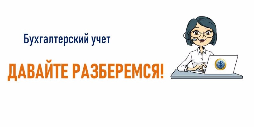 Считаем правильно! Размер доплаты за квалификацию педагогического мастерства