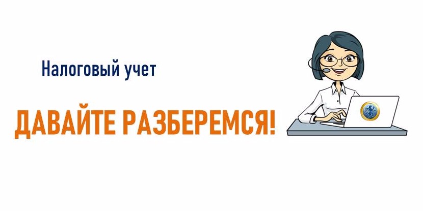 Памятка по земельному налогу, налогам на имущество и транспортные средства для физических лиц!