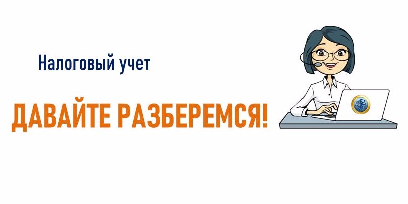 Социальный налог в РК для объектов государственного сектора!