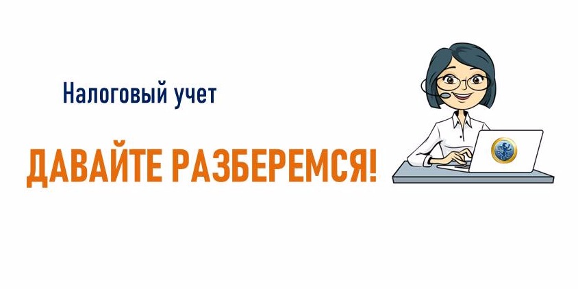 Вычет по ипотечному займу в ЖССБ. Как применять?
