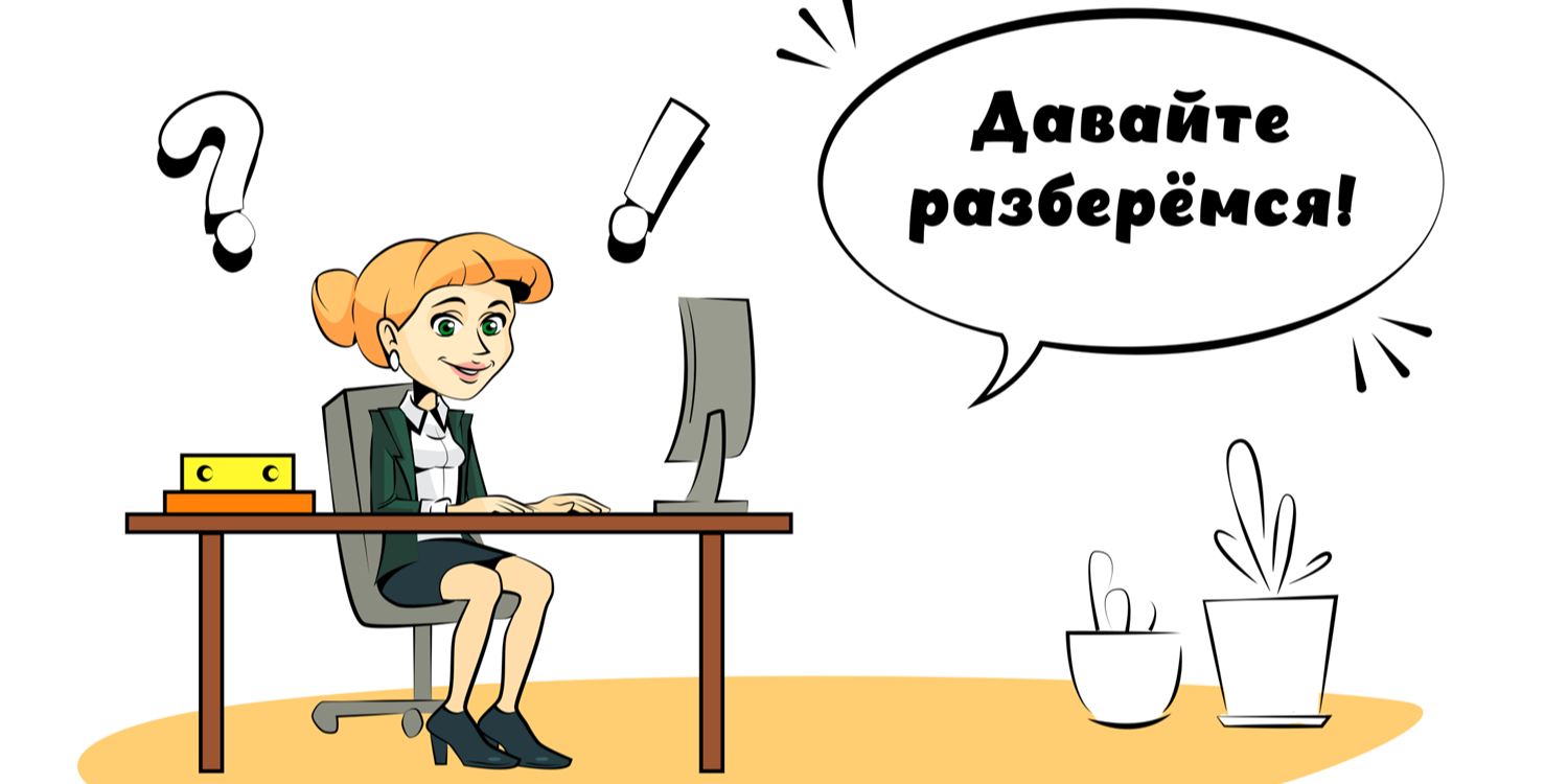Применение вычета для многодетной семьи приостановлено до 01.01.2021 года!