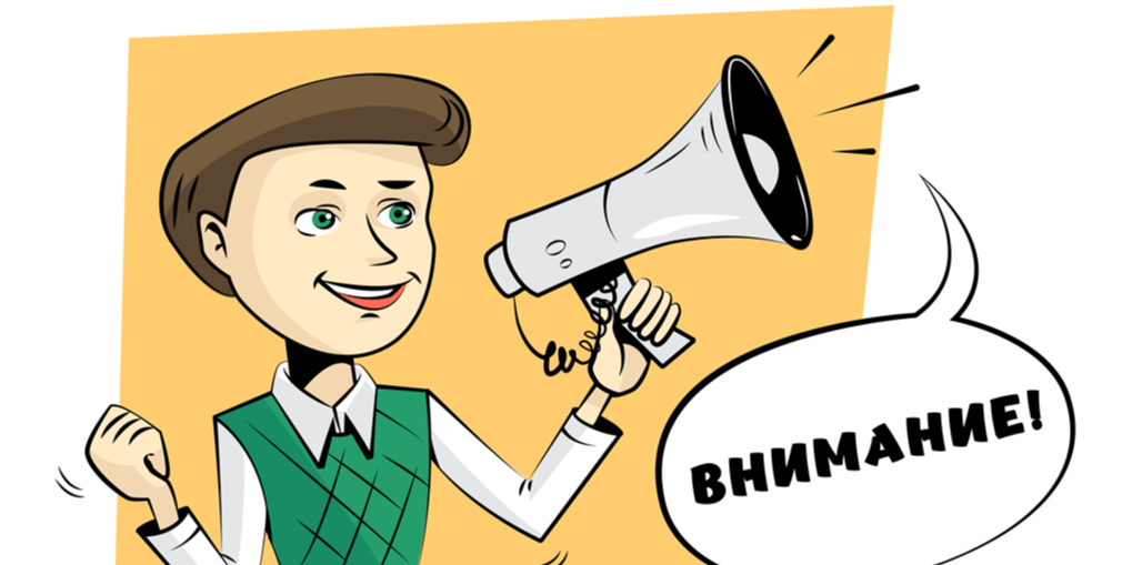 Важно! Работа в Web-приложении "Кабинет налогоплательщика"