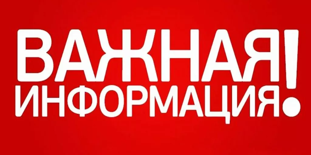 ОСТОРОЖНО! Игра "Котёл" или "Чёрная касса"
